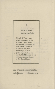 Dutt_Page_21