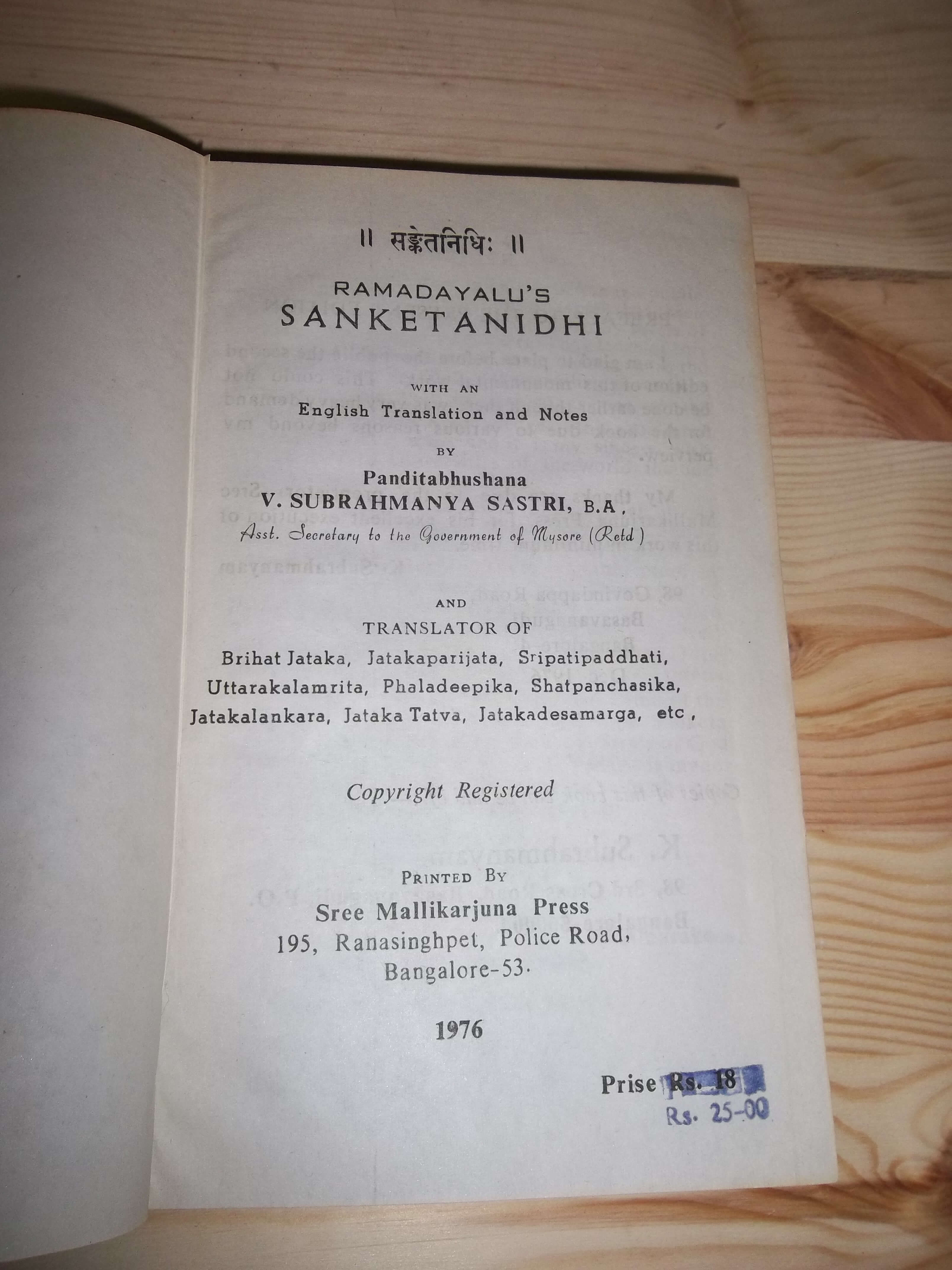 Indian astrology older books 009