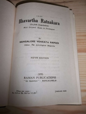 Indian astrology older books 034