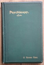 O. Hashnu Hara - Psychiscopy 1905