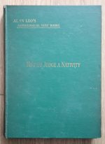 Alan Leo - How to Judge a Nativity 1948