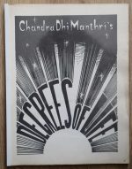 Chandra Dhi Manthri - Degrees of Life 1976