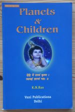 K. N. Rao – Planets & Children 2019